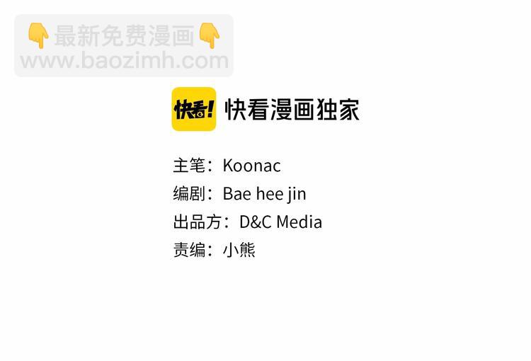 第43话 指尖的温度33
