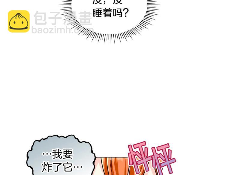 第43话 指尖的温度4