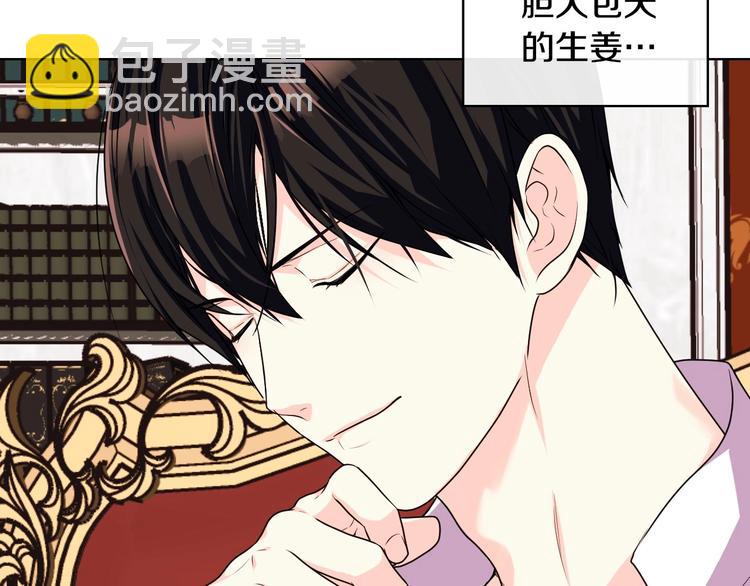 第43话 指尖的温度41