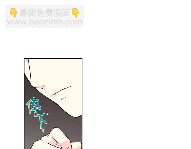 第43话 指尖的温度44