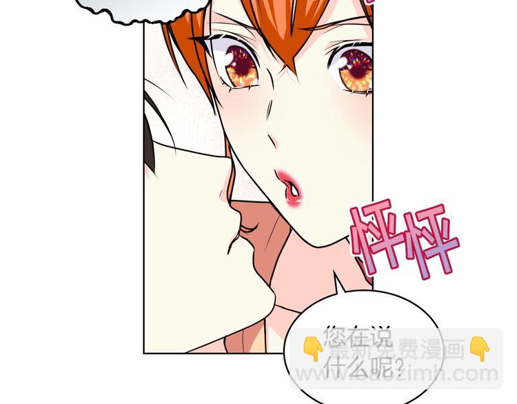第43话 指尖的温度5
