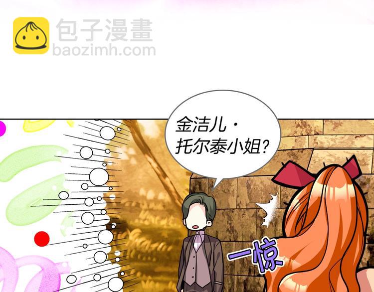 第43话 指尖的温度55