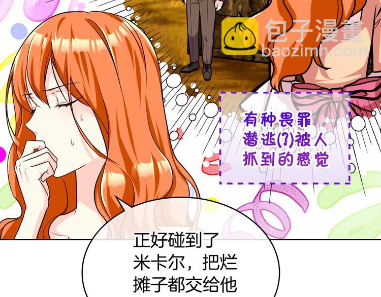 第43话 指尖的温度56