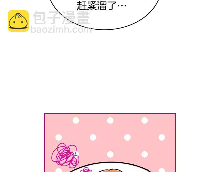 第43话 指尖的温度57