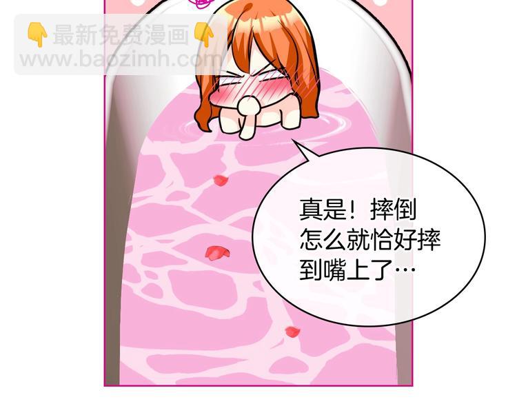 第43话 指尖的温度58