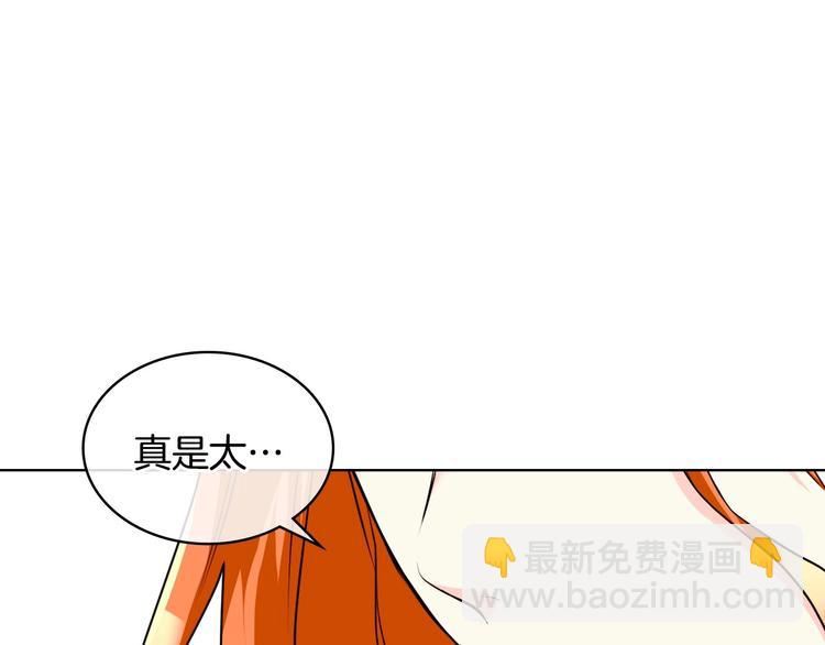 第43话 指尖的温度59