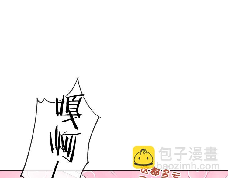 第43话 指尖的温度62