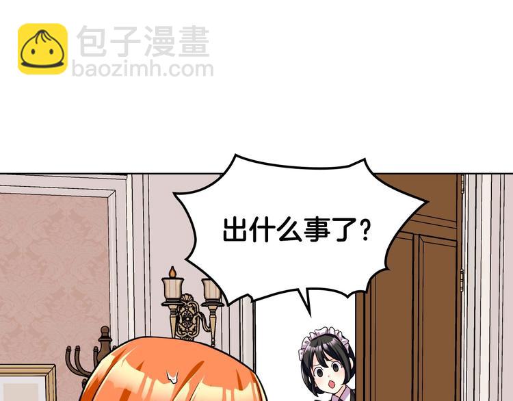第43话 指尖的温度64
