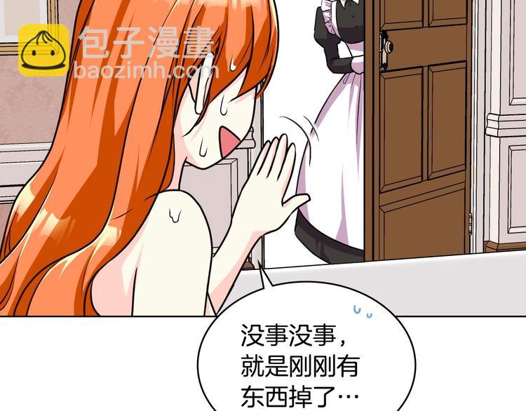 第43话 指尖的温度65