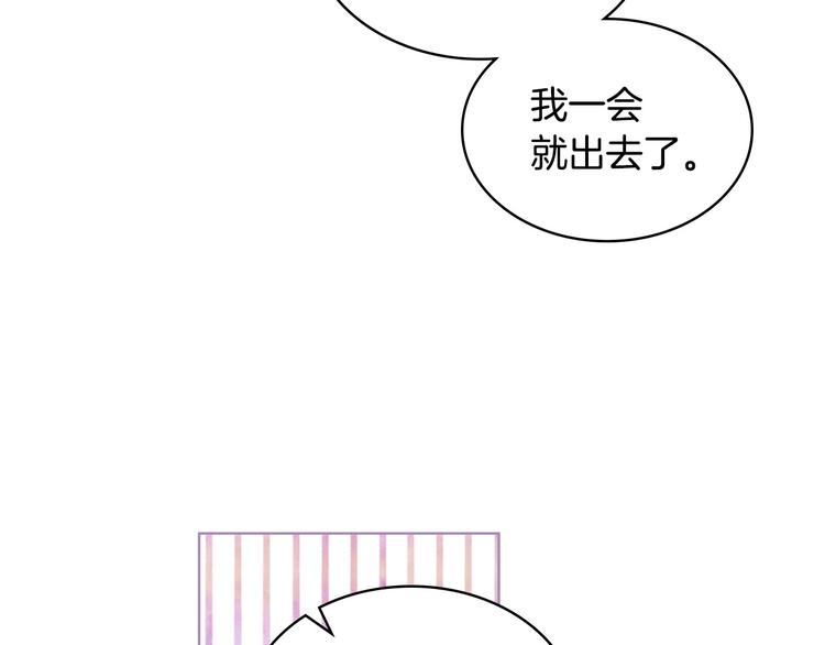 第43话 指尖的温度66