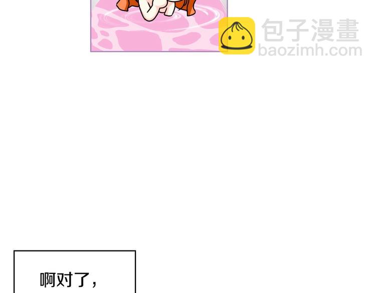 第43话 指尖的温度68