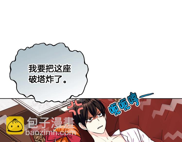 第43话 指尖的温度7