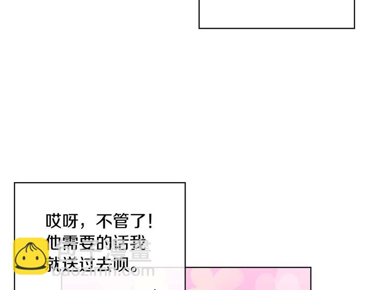 第43话 指尖的温度70