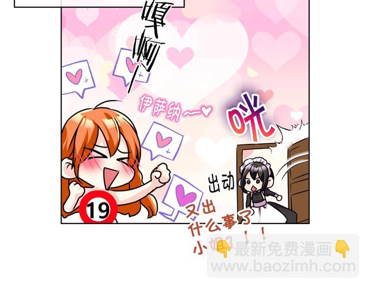第43话 指尖的温度71