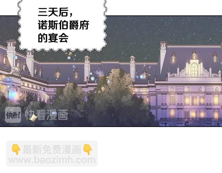 第43话 指尖的温度74