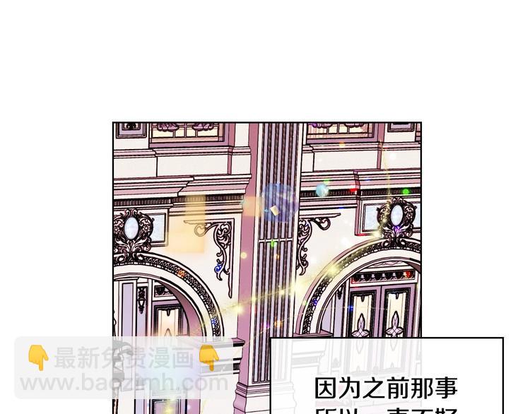 第43话 指尖的温度75