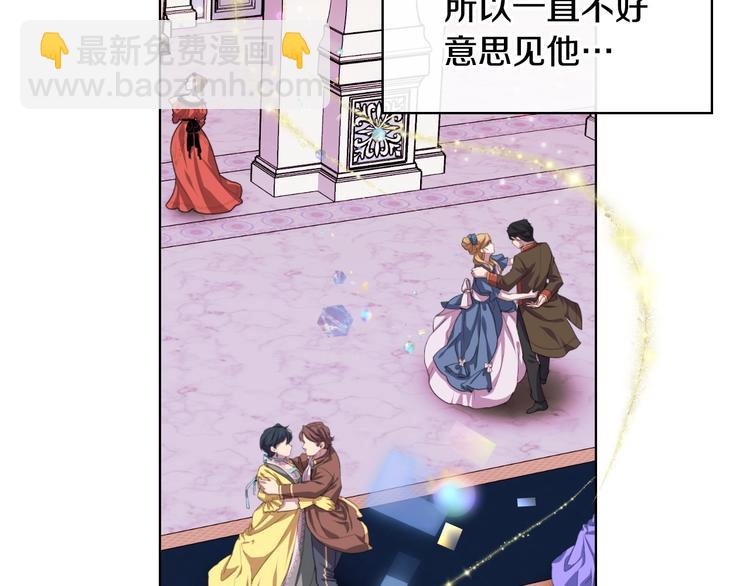 第43话 指尖的温度76