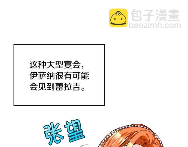 第43话 指尖的温度78