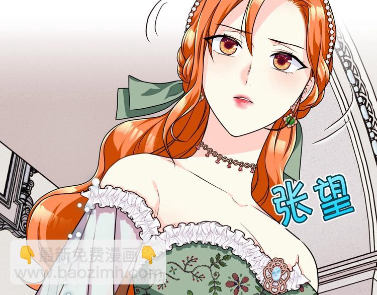 第43话 指尖的温度79