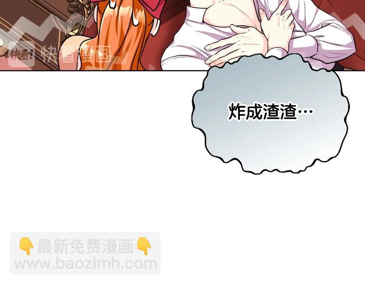 第43话 指尖的温度8