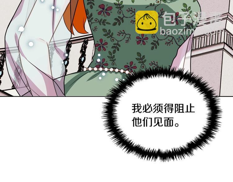 第43话 指尖的温度80