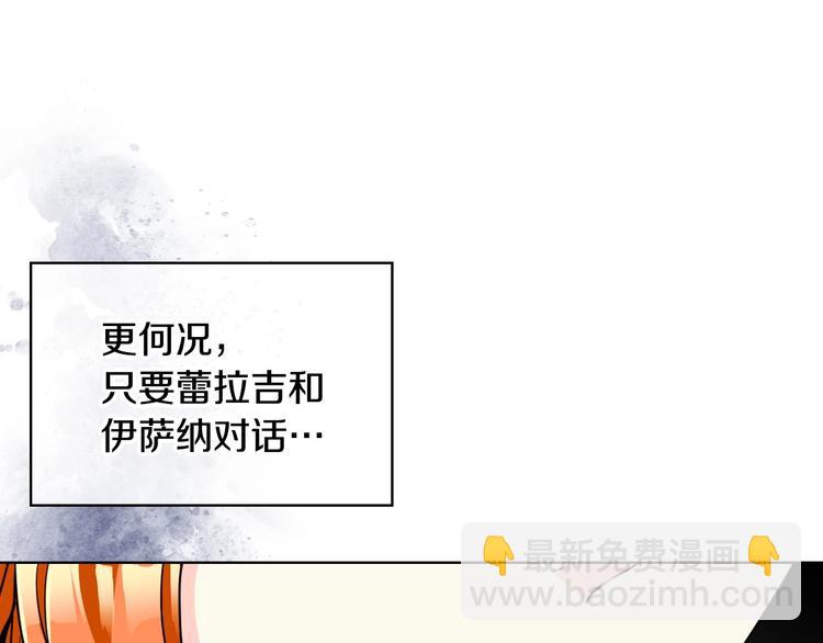 第43话 指尖的温度81