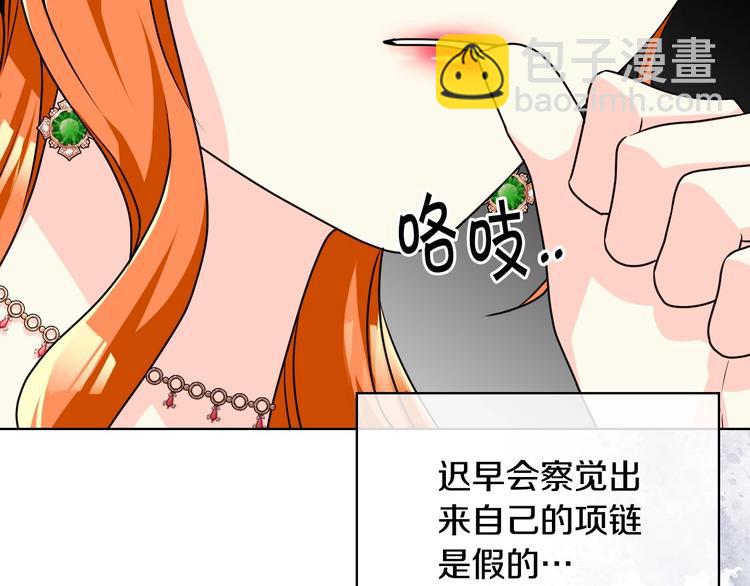 第43话 指尖的温度82