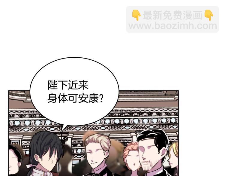 第43话 指尖的温度84
