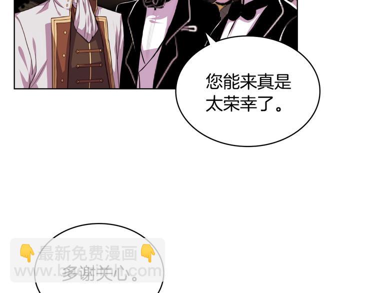 第43话 指尖的温度85