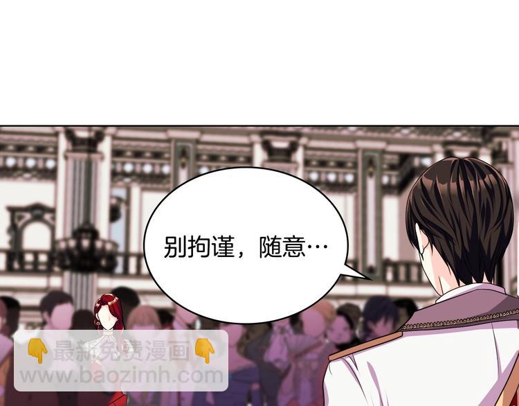 第43话 指尖的温度88