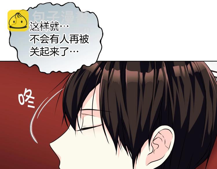第43话 指尖的温度9
