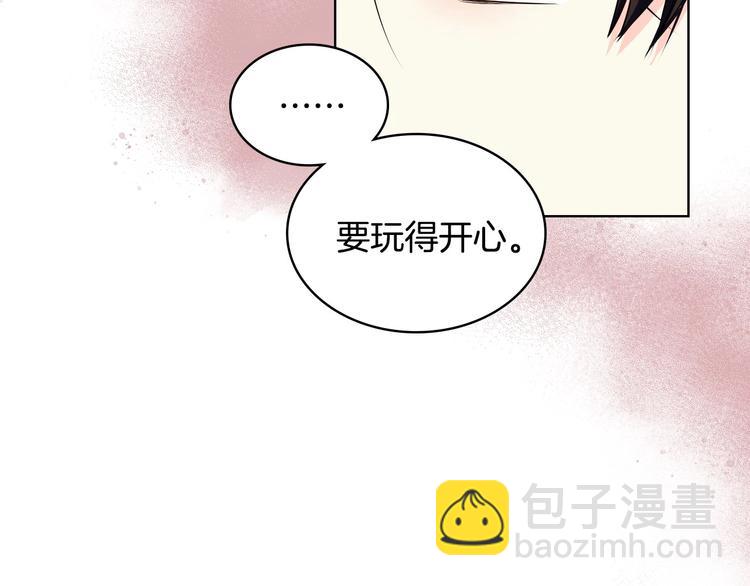 第43话 指尖的温度90