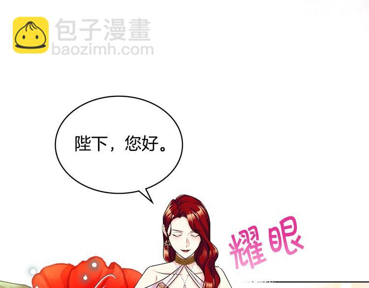 第43话 指尖的温度91