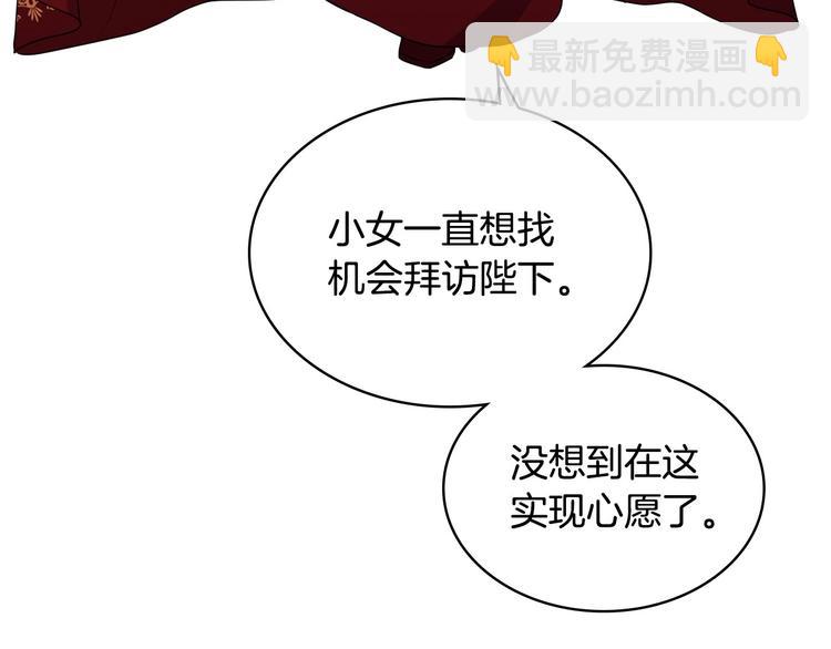 第43话 指尖的温度93