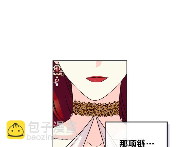 第43话 指尖的温度94