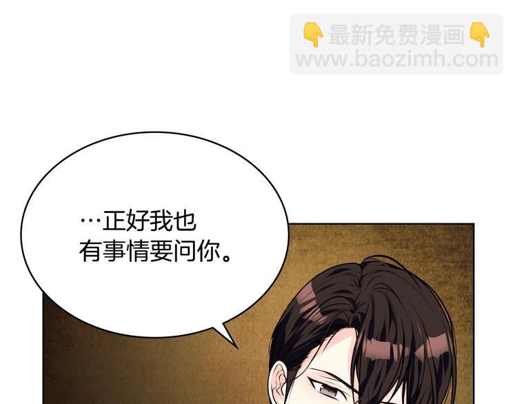 第43话 指尖的温度97