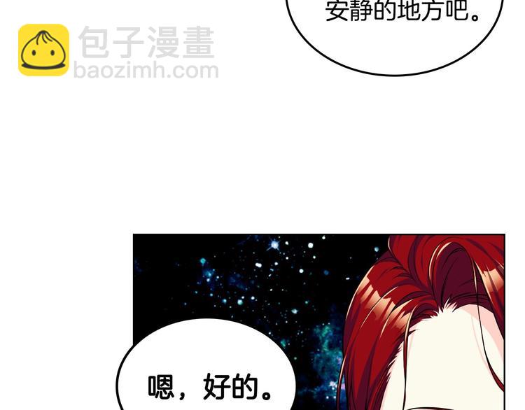 第43话 指尖的温度99