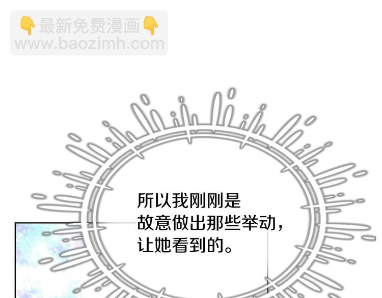 44话 百思不得其解101
