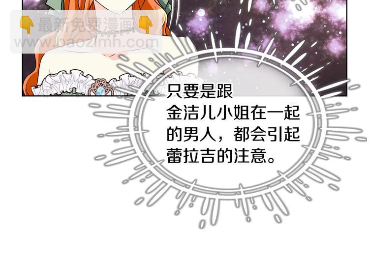 44话 百思不得其解104