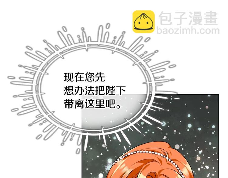 44话 百思不得其解107