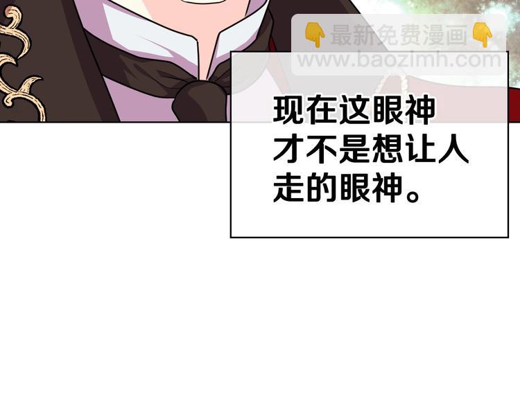 44话 百思不得其解111