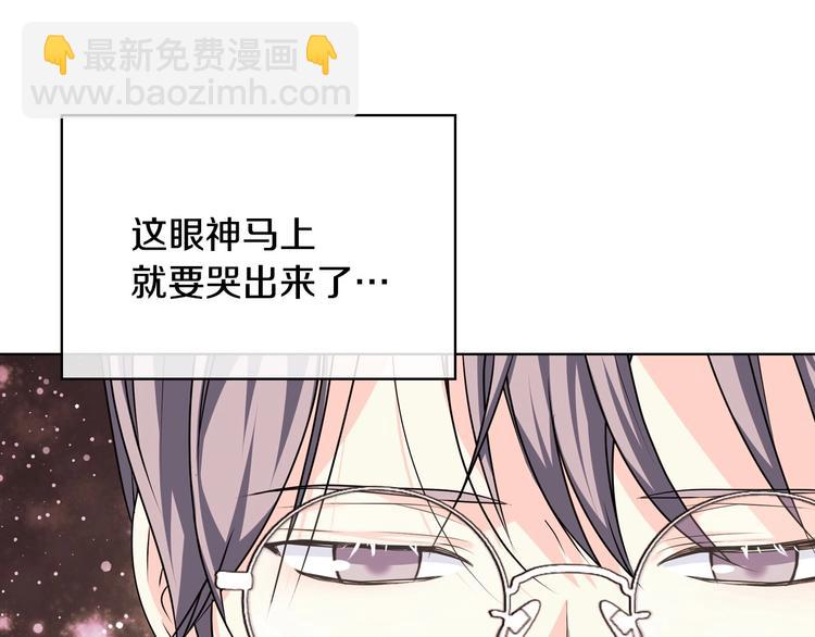 44话 百思不得其解112