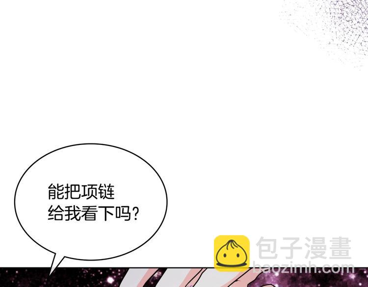 44话 百思不得其解12