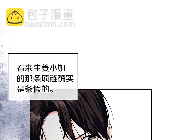 44话 百思不得其解19