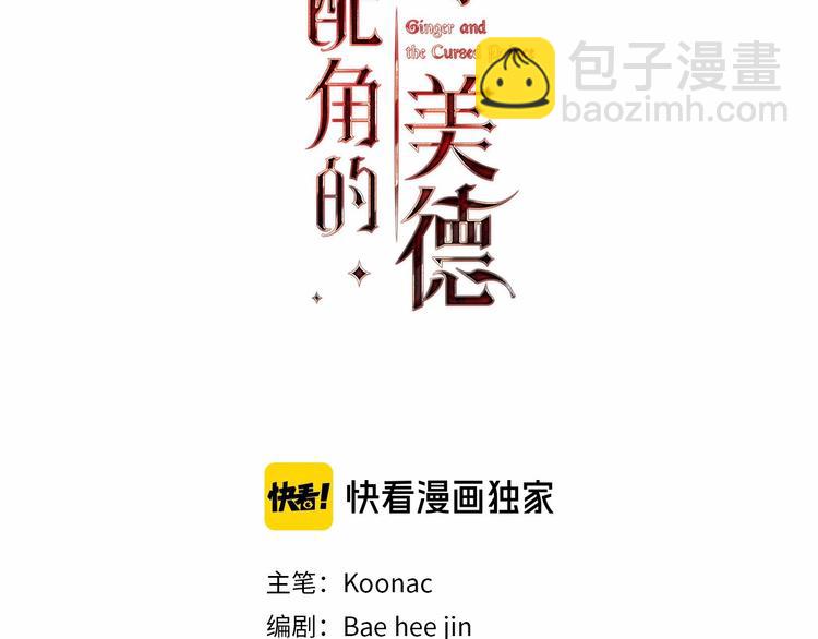 44话 百思不得其解2