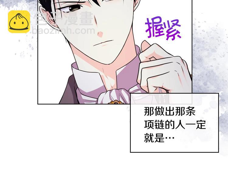 44话 百思不得其解20