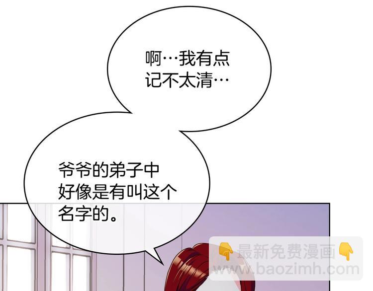 44话 百思不得其解24