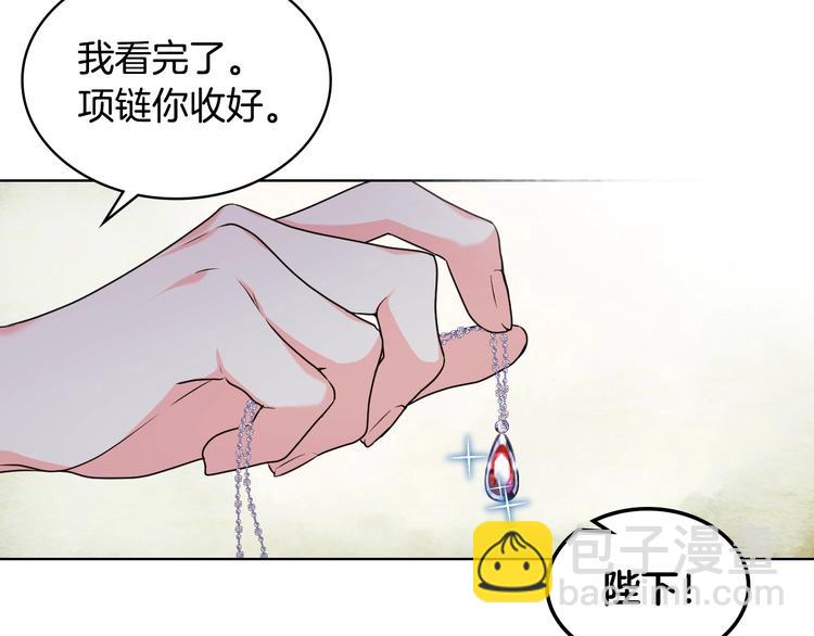 44话 百思不得其解28