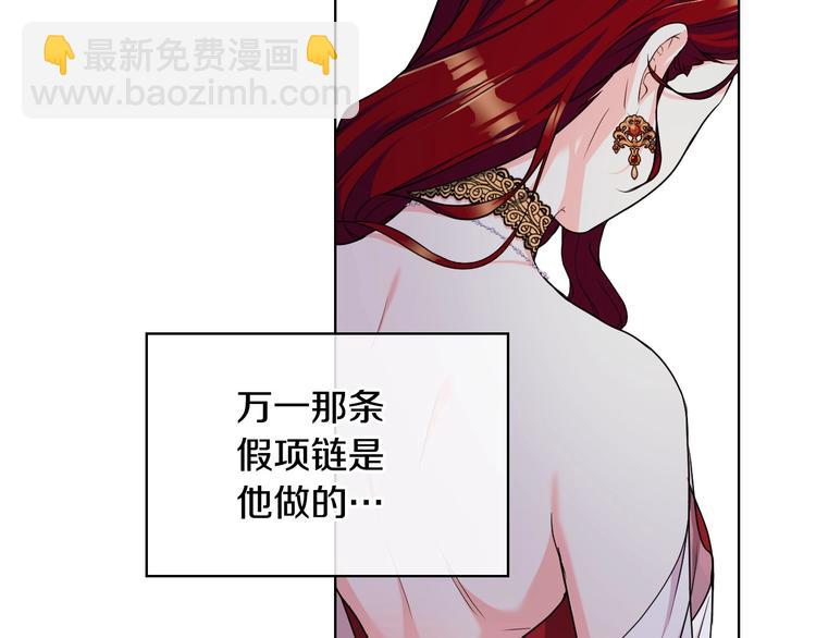 44话 百思不得其解37