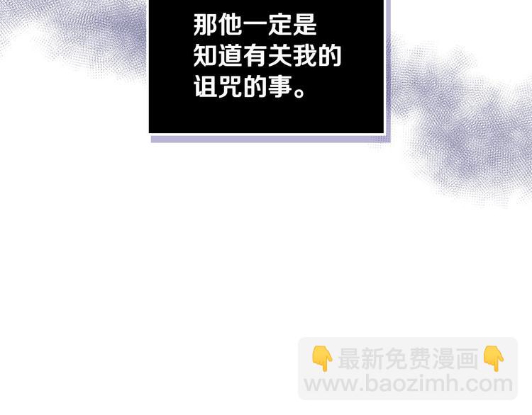 44话 百思不得其解39